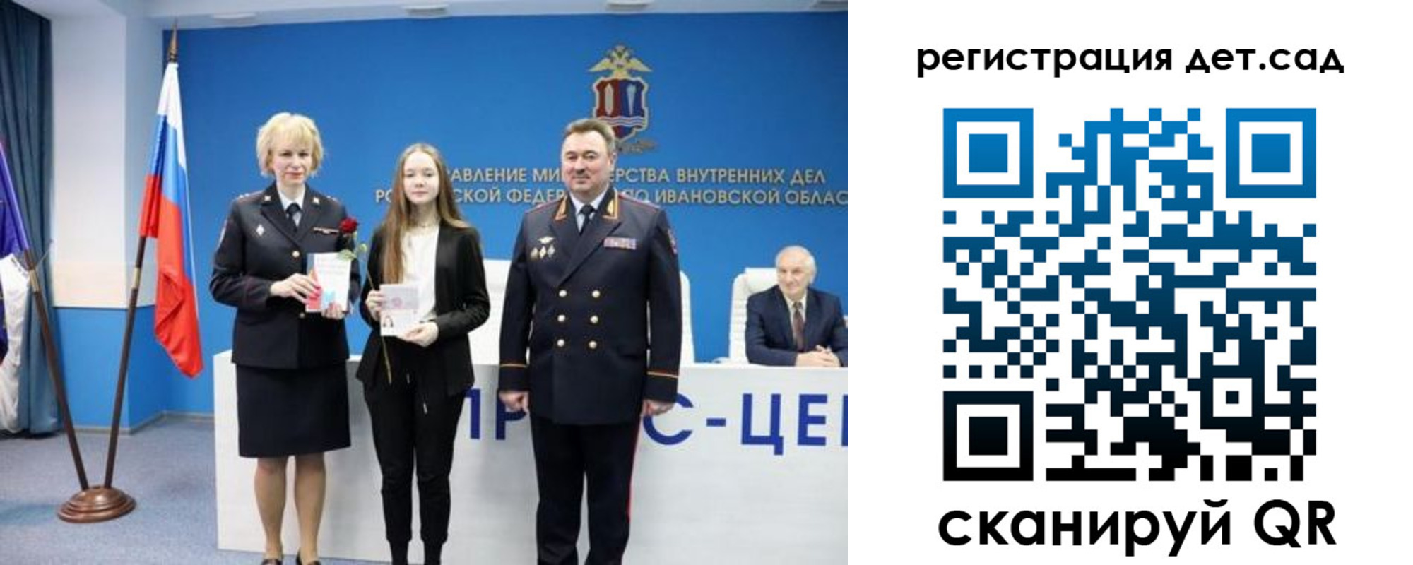 прописка поиск в Кулебаки
