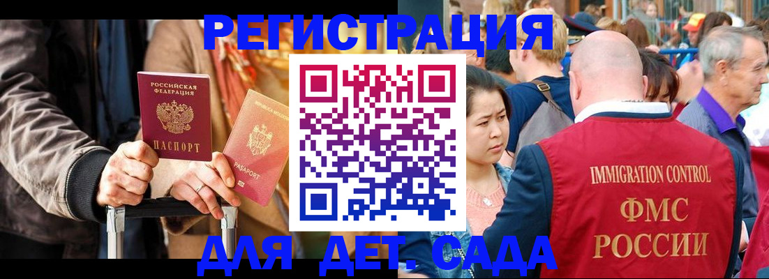 прописка поиск в Кулебаки