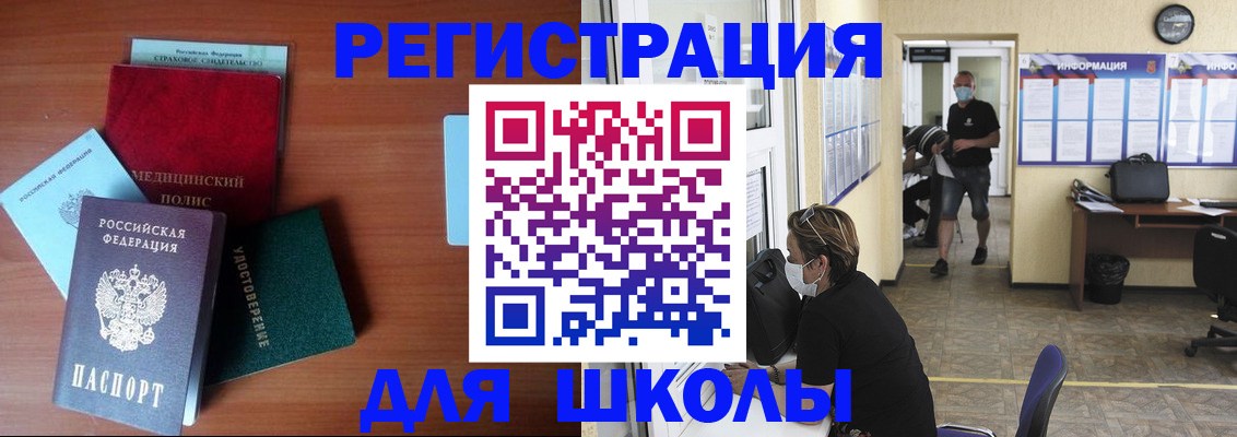 прописка гарантия в Кулебаки